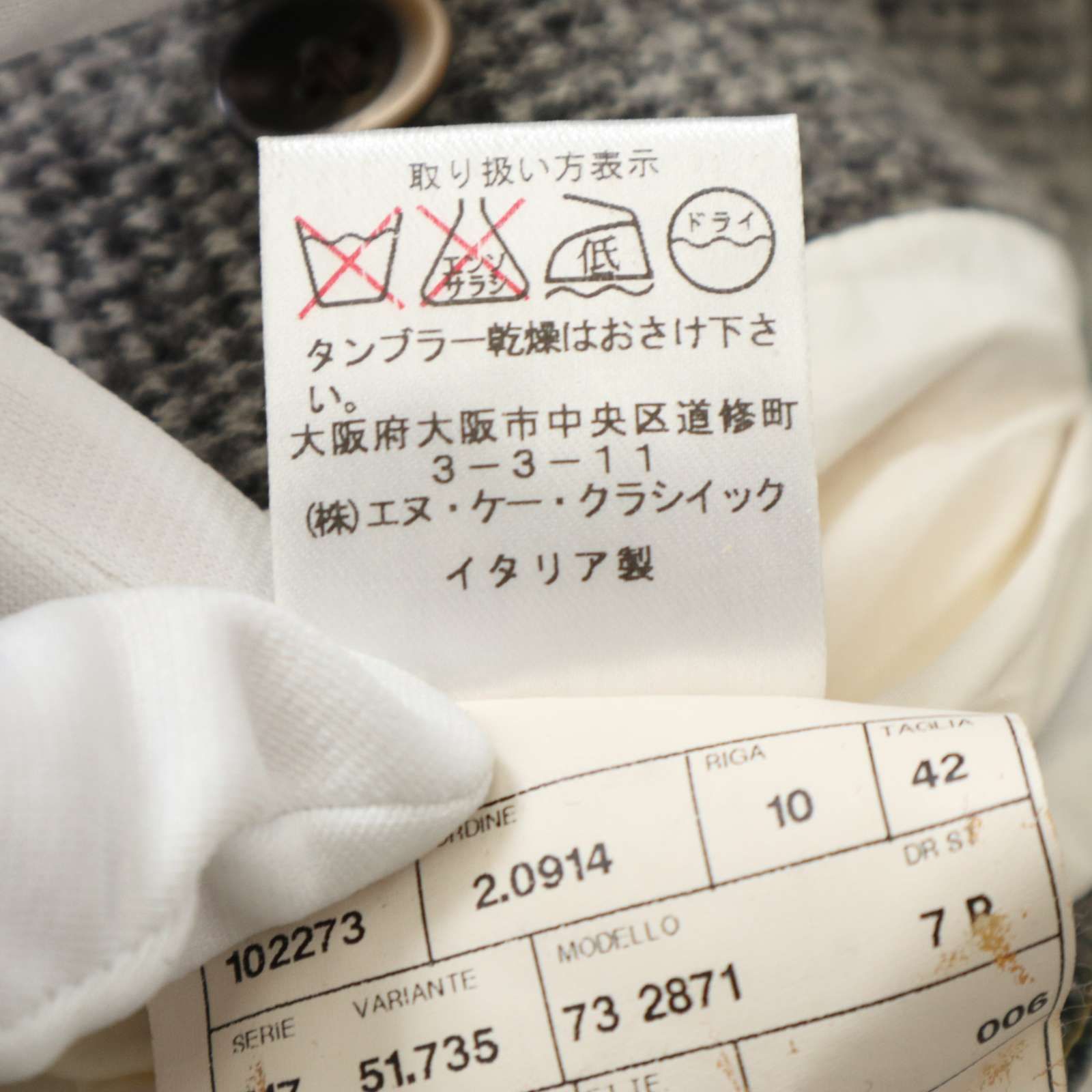 イタリア製☆ 販売済み Cantarelli カンタレリ 秋冬 ウール100％ 千鳥