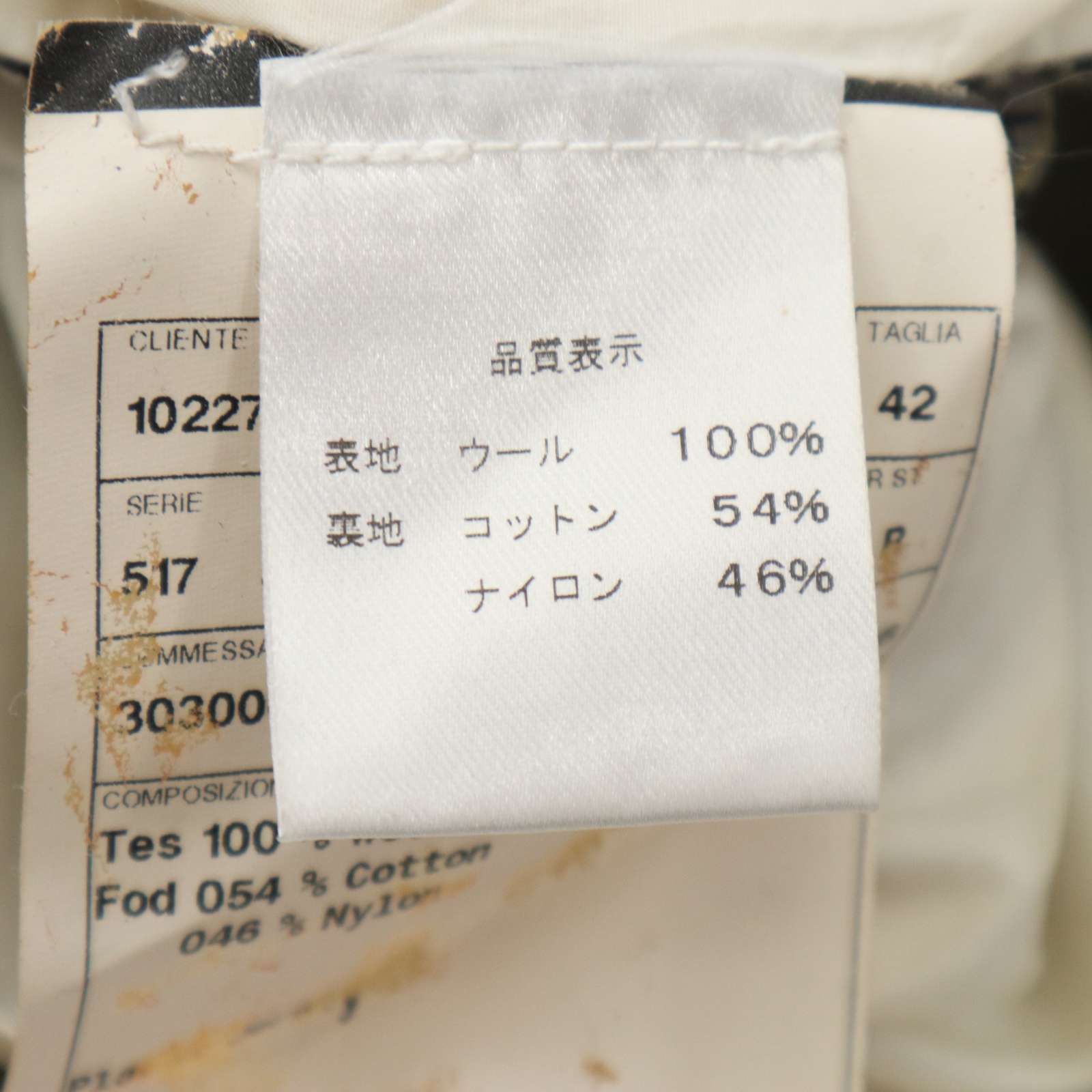 イタリア製☆ 販売済み Cantarelli カンタレリ 秋冬 ウール100％ 千鳥