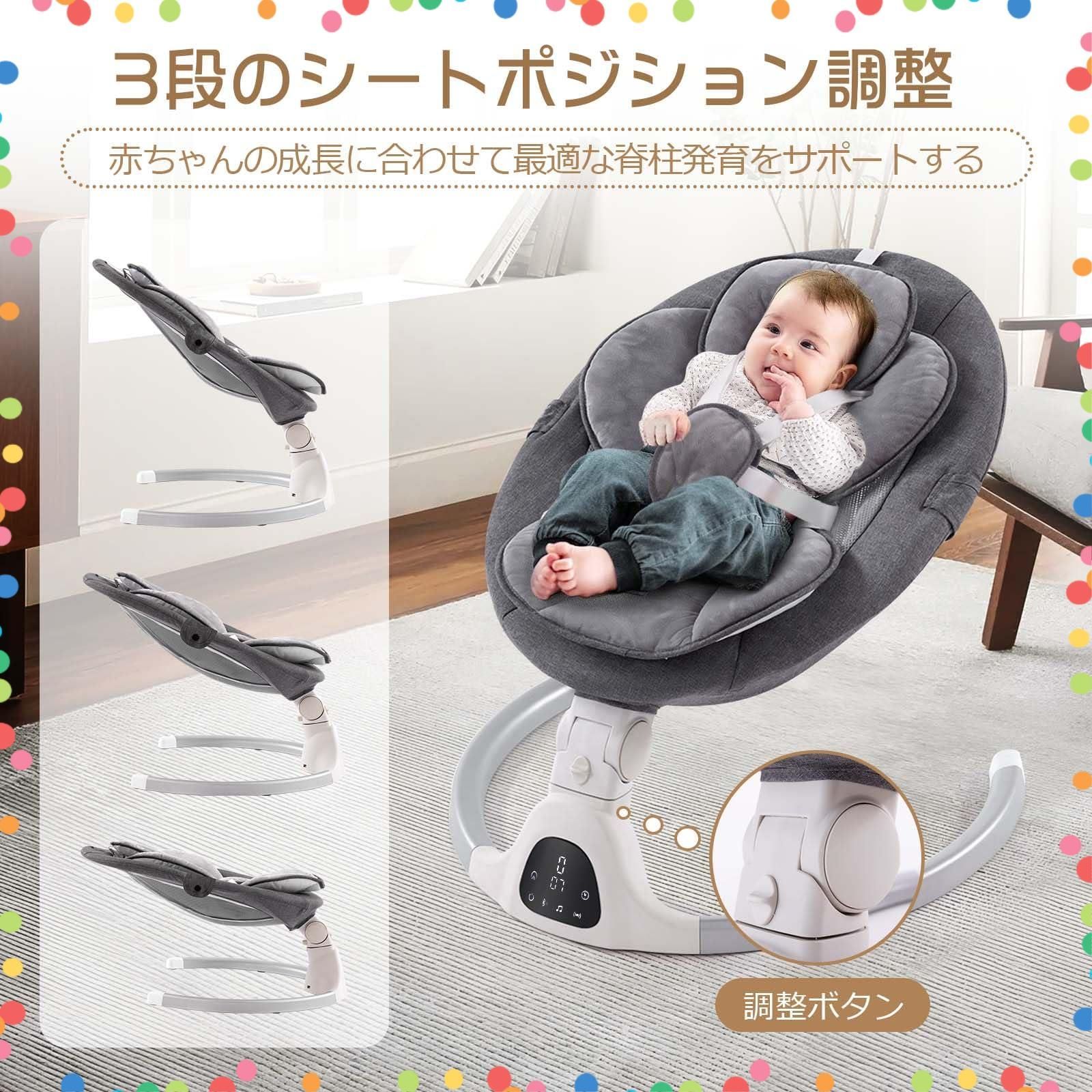 オートスイング 三段高度調節 オールシーズン設計 電動 ロッキングチェア リクライニング機能 音楽内蔵 ベビーバウンサー 五点式シートベルト SGS認証済 WWW_OPDRERGINERDOGAN_COM