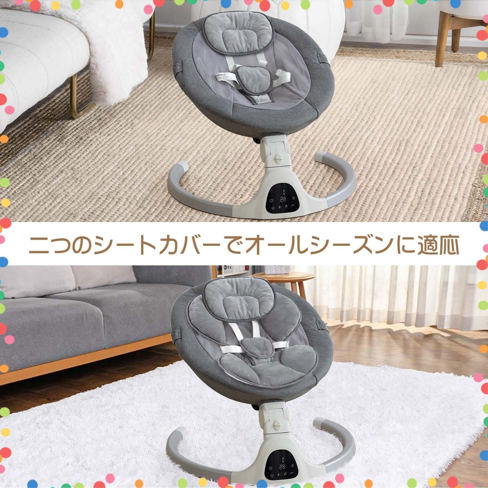 音楽内蔵 ベビーバウンサー