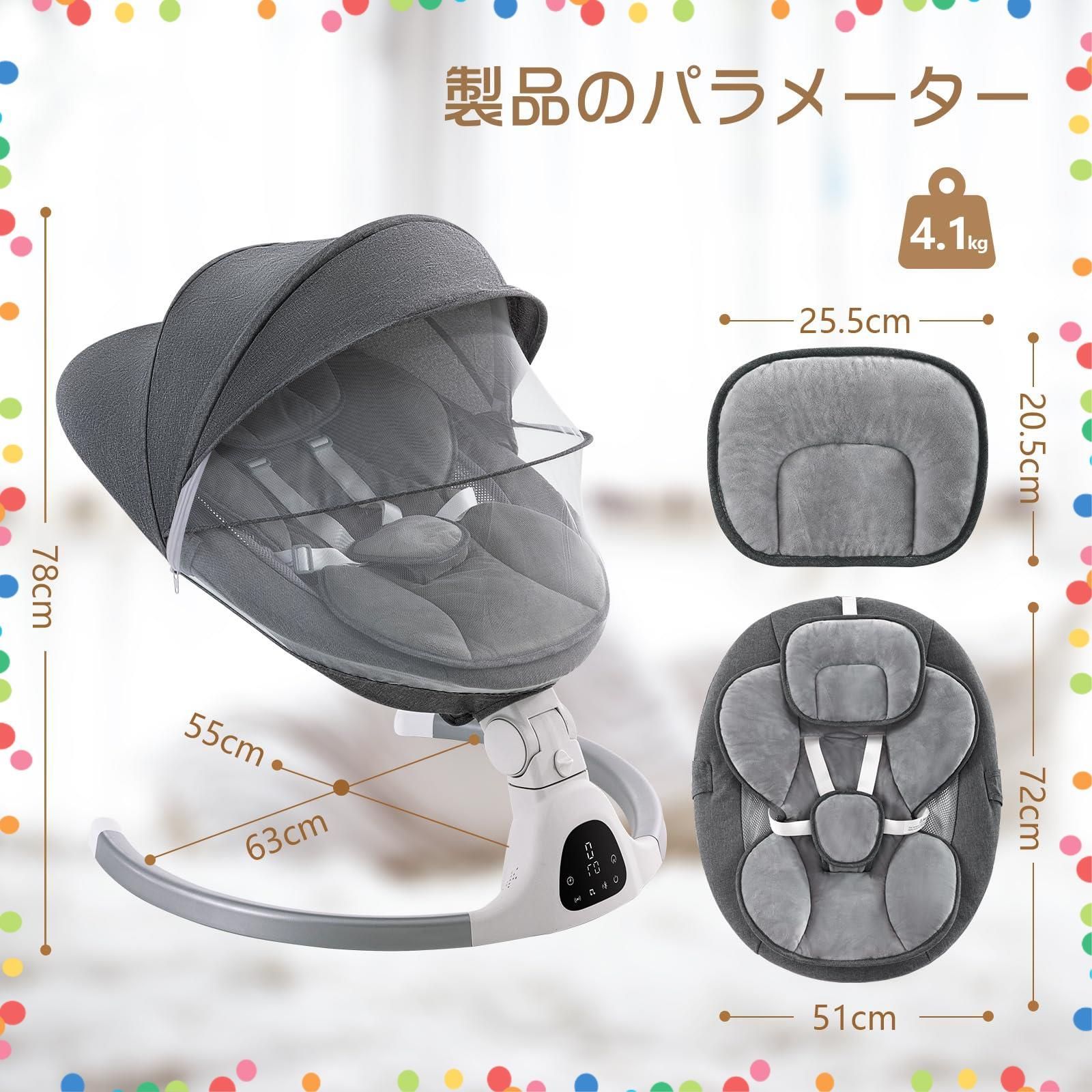 ロッキングチェア リクライニング機能