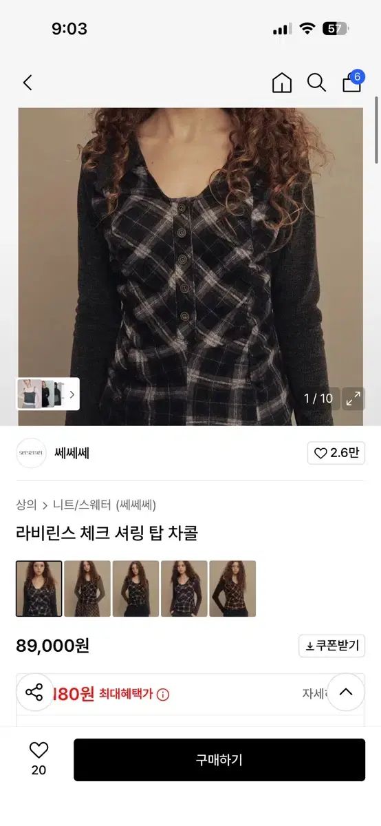 シャーリングトップス