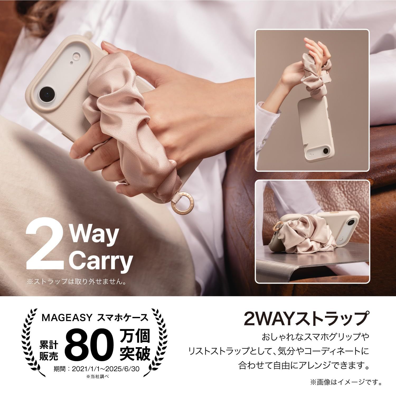 MagEasy iPhone 17 Pro 対応 ケース MagSafe 対応 ストラップ バンド付き 合成 皮 革 かわいい スマホケース おしゃれ グリップ バンド 耐衝撃 携帯ケース iPhone17Pro アイフォン17Pro 対