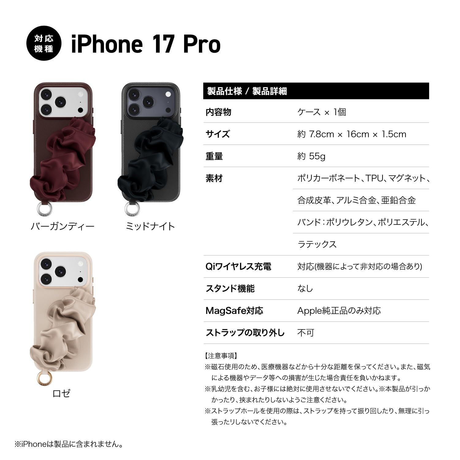 iPhone17Pro アイフォン17Pro
