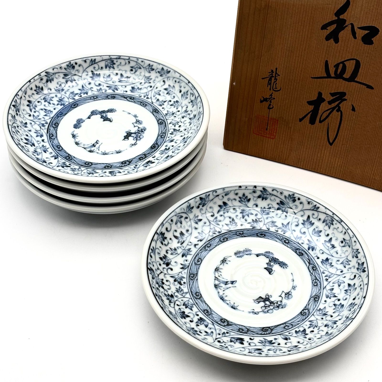 龍峰窯】古伊万里唐草 和皿揃 / 美濃焼 三洋陶器 龍峯窯 染付花 から