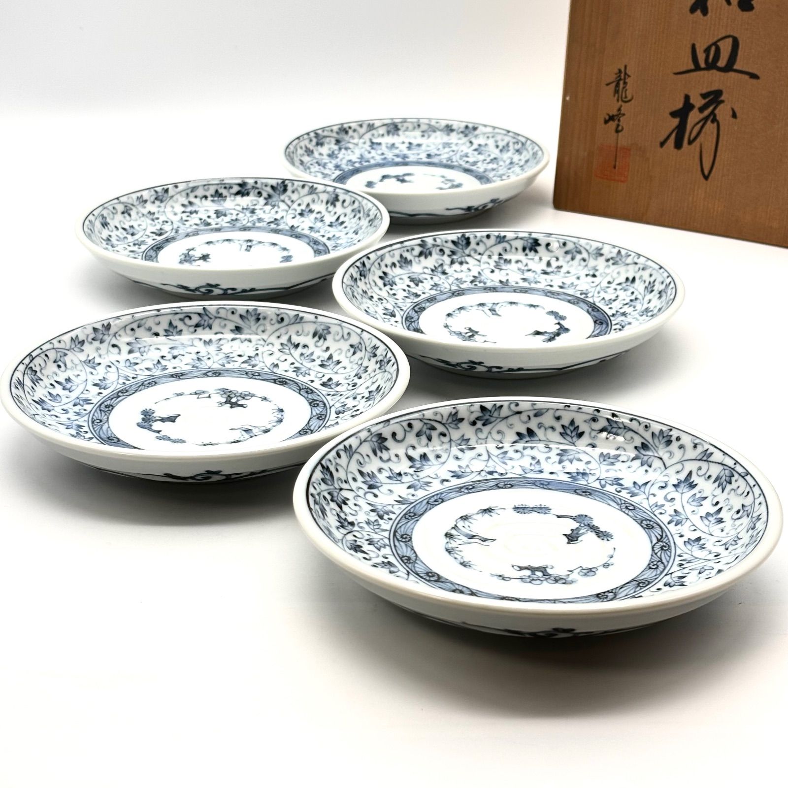 龍峰窯】古伊万里唐草 和皿揃 / 美濃焼 三洋陶器 龍峯窯 染付花 から