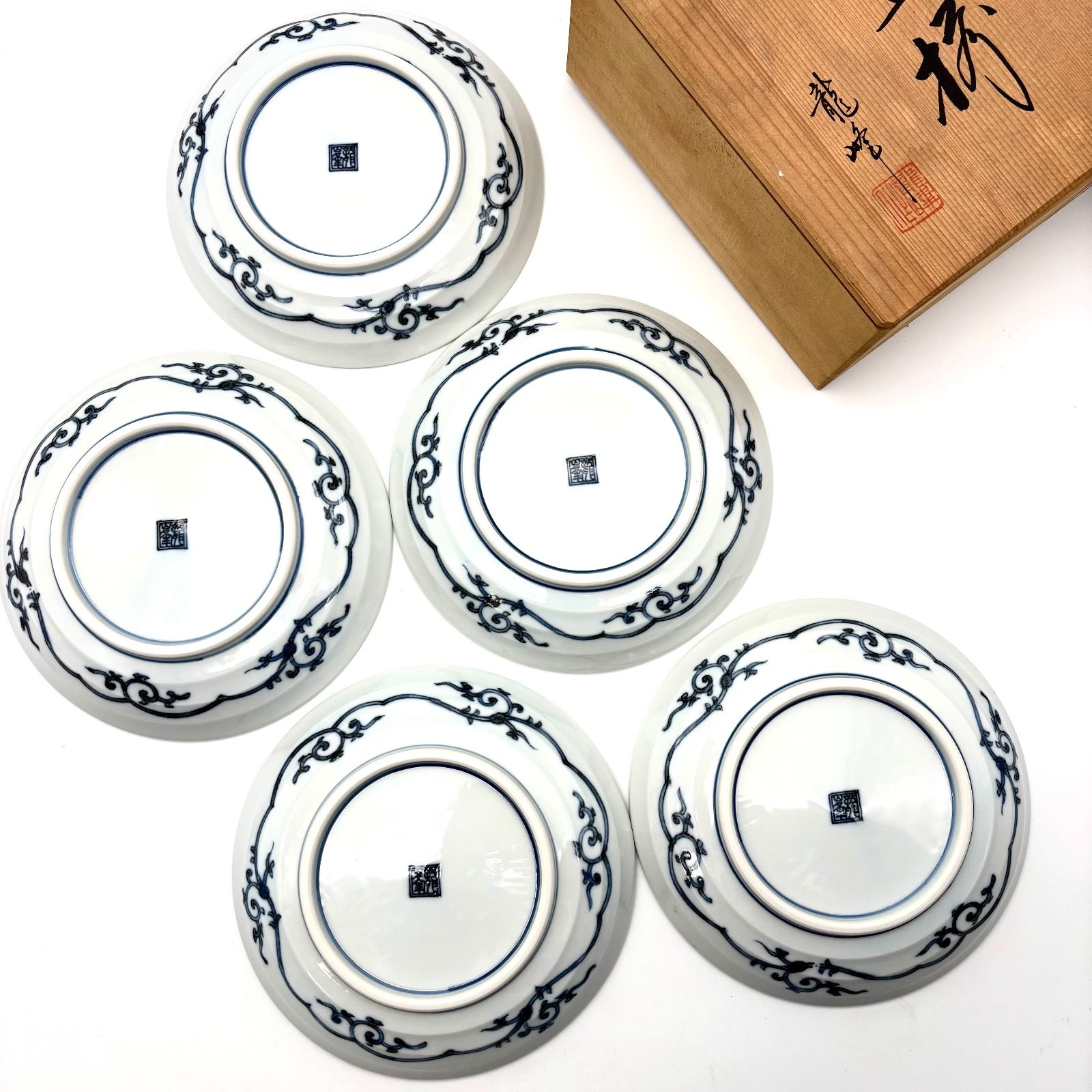 龍峰窯】古伊万里唐草 和皿揃 / 美濃焼 三洋陶器 龍峯窯 染付花 から