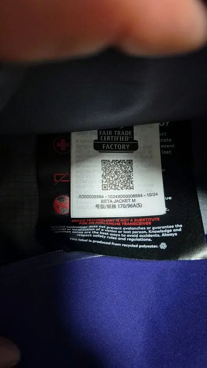 アークテリクス