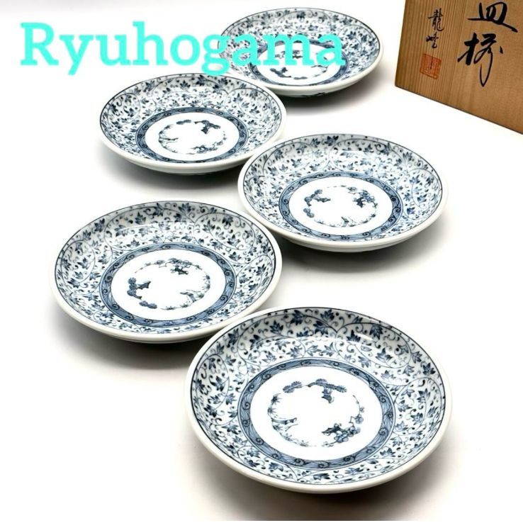 龍峰窯】古伊万里唐草 和皿揃 / 美濃焼 三洋陶器 龍峯窯 染付花 から