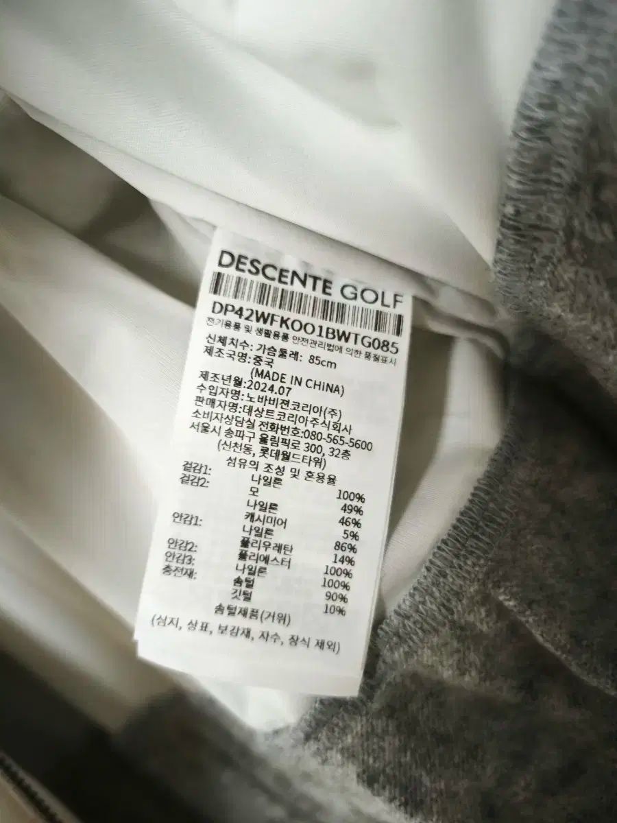 GOLF デサントゴルフ