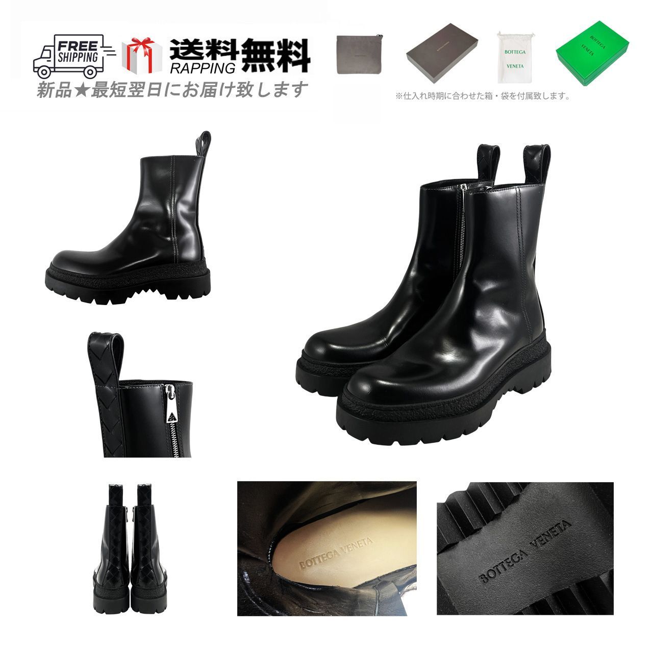 BOTTEGA VENETA ボッテガ ヴェネタ ハイカット ブーツ HIGHWAY ANKLE BOOTS シューズ イントレ イタリア製 1000 ブラック L946-41