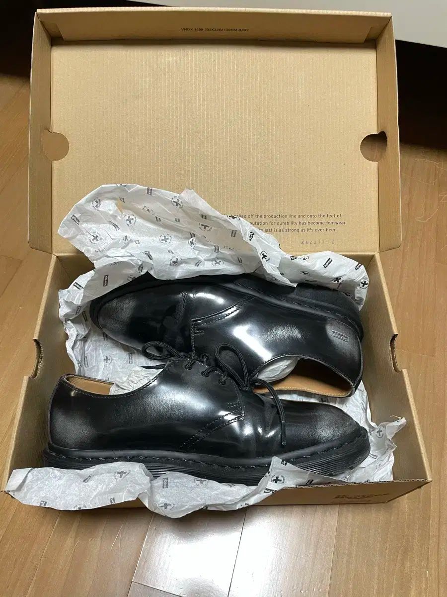 シュプリーム 1461