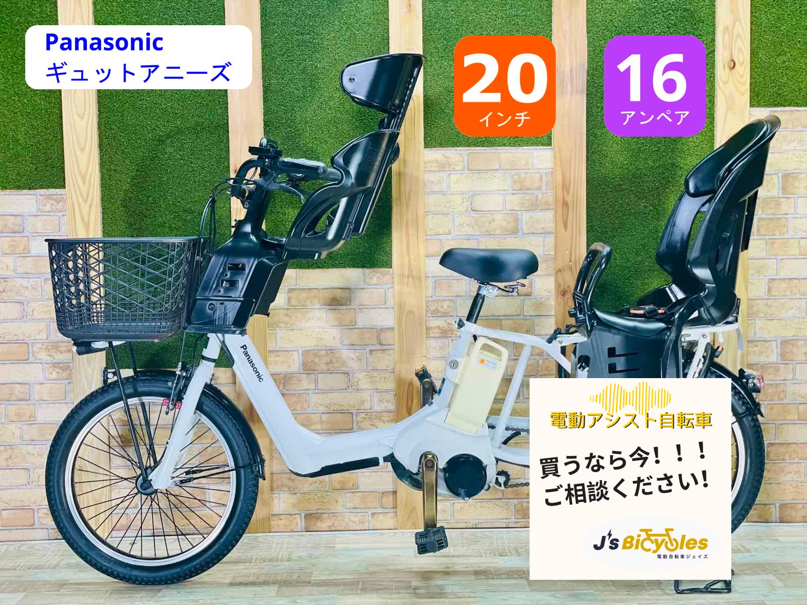 超特価】【大人気モデル】【王様☆ギュット・アニーズ】【ホワイト系