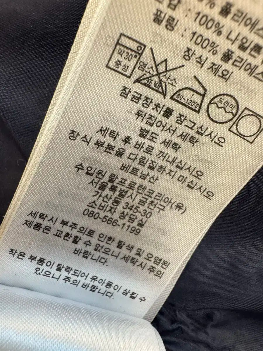 POLO RALPH LAUREN キルティング ジャケット