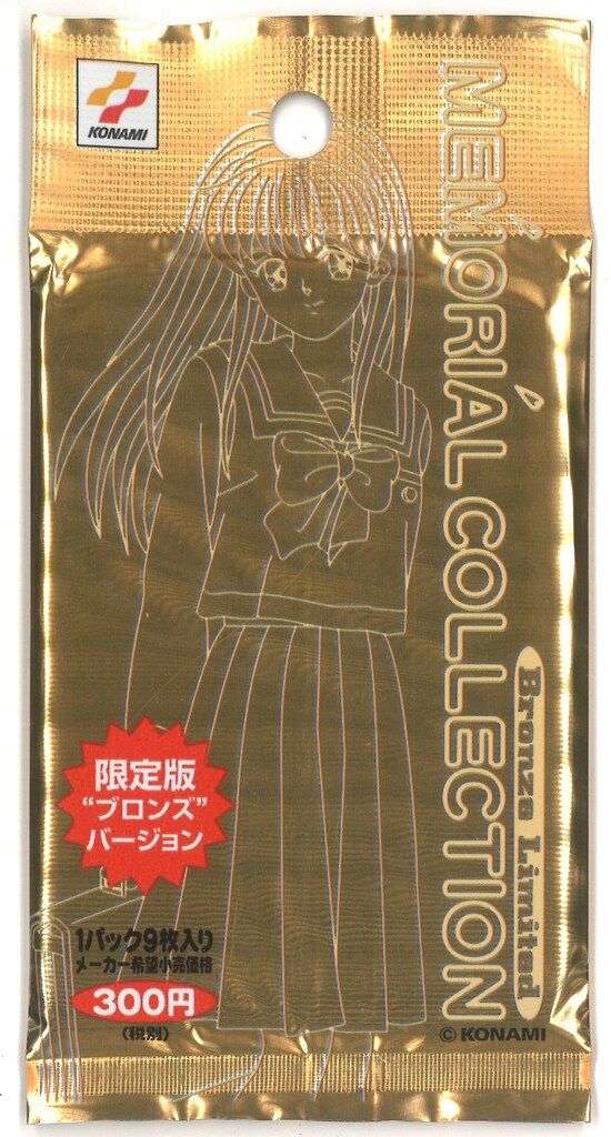 コナミ ときめきメモリアル メモリアルコレクション ブロンズ