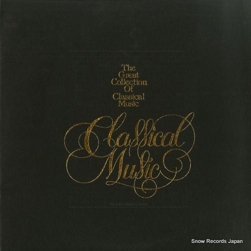 レコード】V/A 世界クラシック音楽大系1～3 FCCZ3 - メルカリ