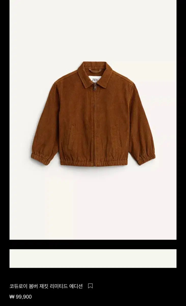 ザラキッズ ザラ キッズ コーデュロイジャケット 9 134