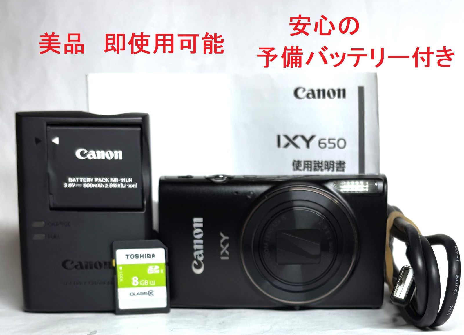 Canon IXY 650 / PowerShot Elph 360 HS (20,2 MP, Zoom 12x) - État Proche Du Neuf
