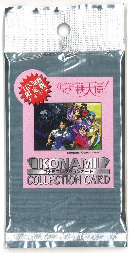 かってに桃天使 コナミコレクションカード かってに桃天使 カード
