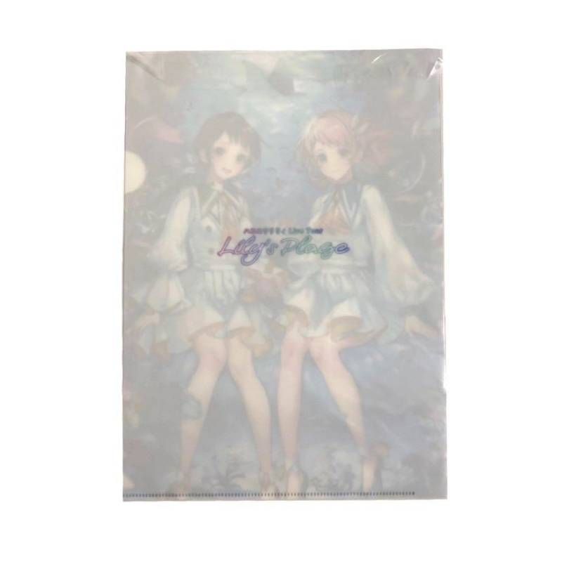 ハコニワリリィクリアファイル 8枚セット ハコニワリリィクリアファイル 8枚セット 10枚セット・未使用品