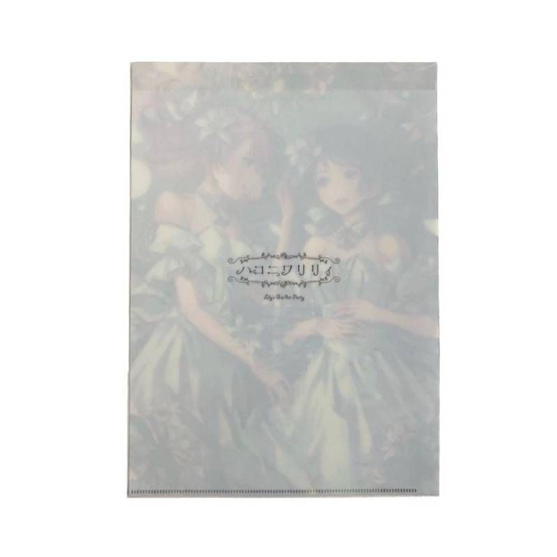 10枚セット・未使用品】 ハコニワリリィ クリアファイル Lilys Garden