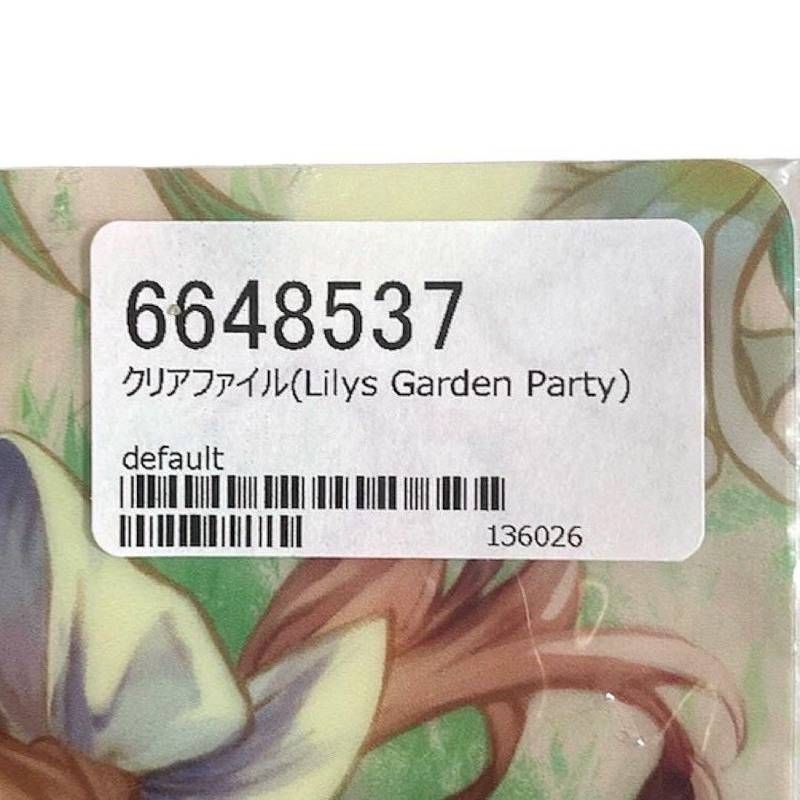 10枚セット・未使用品】 ハコニワリリィ クリアファイル Lilys Garden