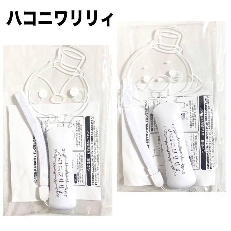 2種セット・未開封品】 ハコニワリリィ リリプラ はのまる こともち