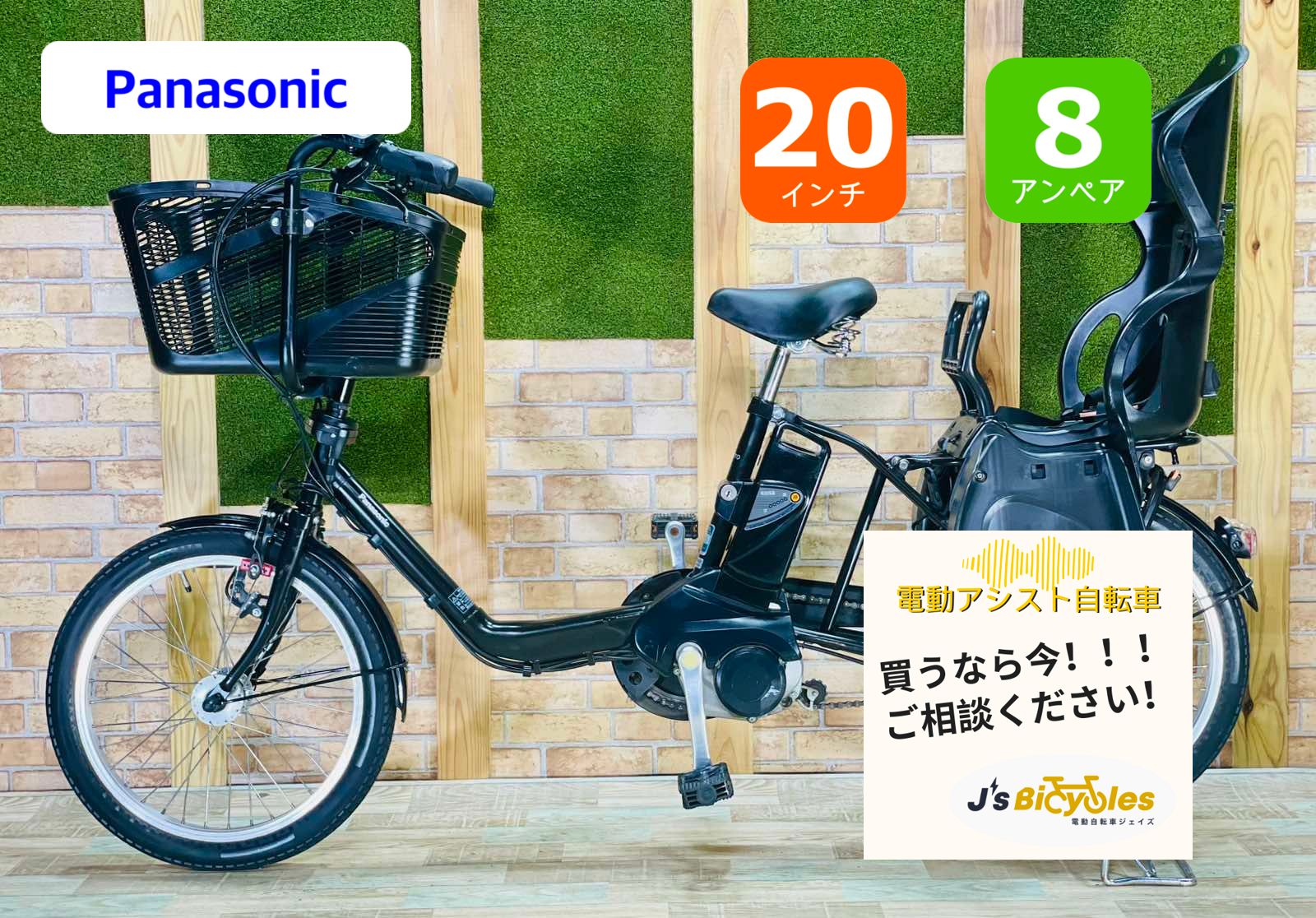 [275]大幅値下げ！送料無料　パナソニック電動自転車　ギュット　GYUTTO 275]大幅値下げ！送料無料 パナソニック電動自転車 ギュット GYUTTO
