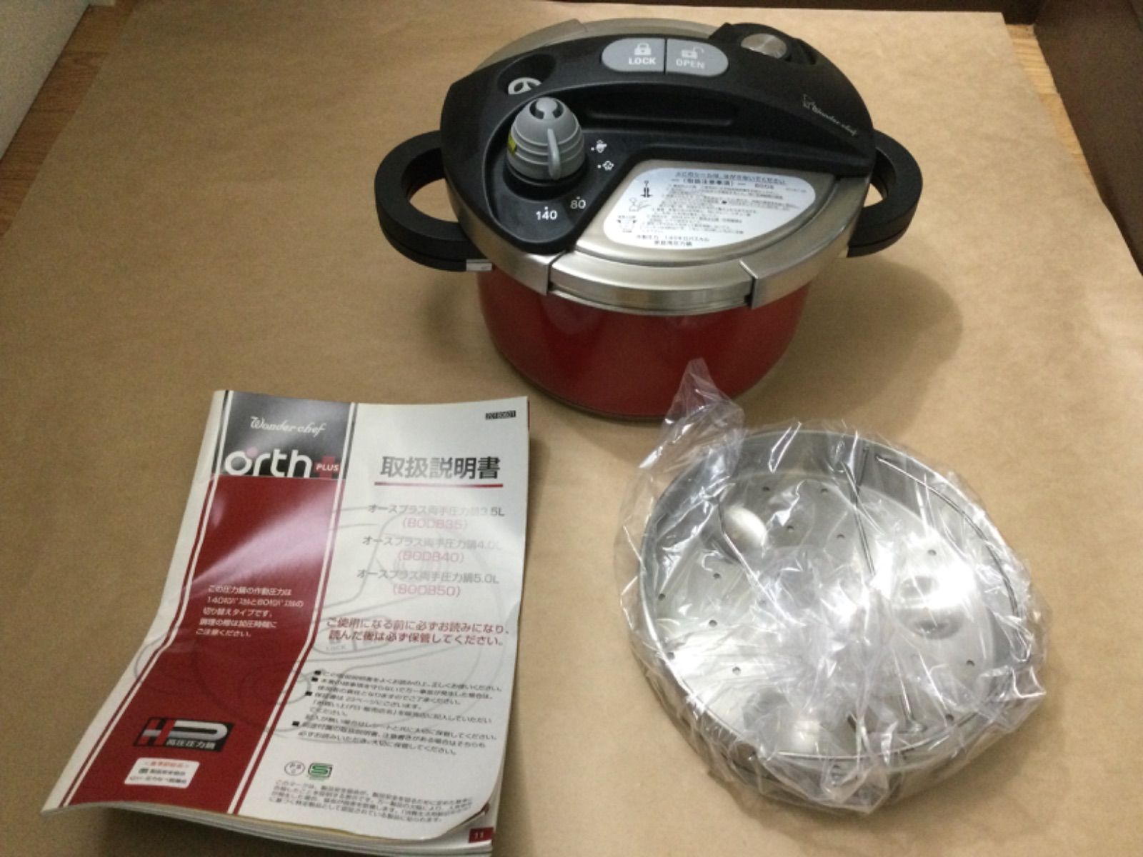 ワンダーシェフ オースプラス 両手圧力鍋 BODB35-RD 3.5L