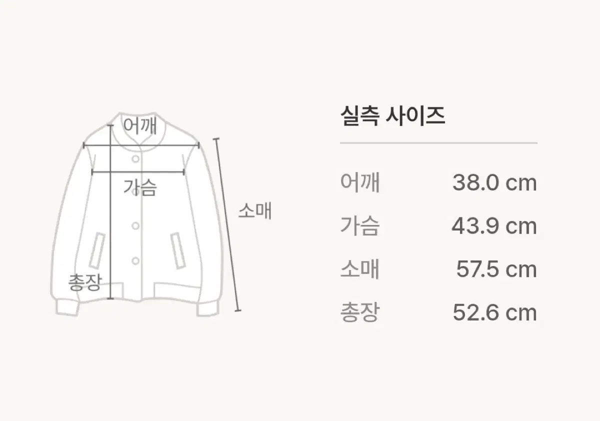 SIE シエ Single ジャケット