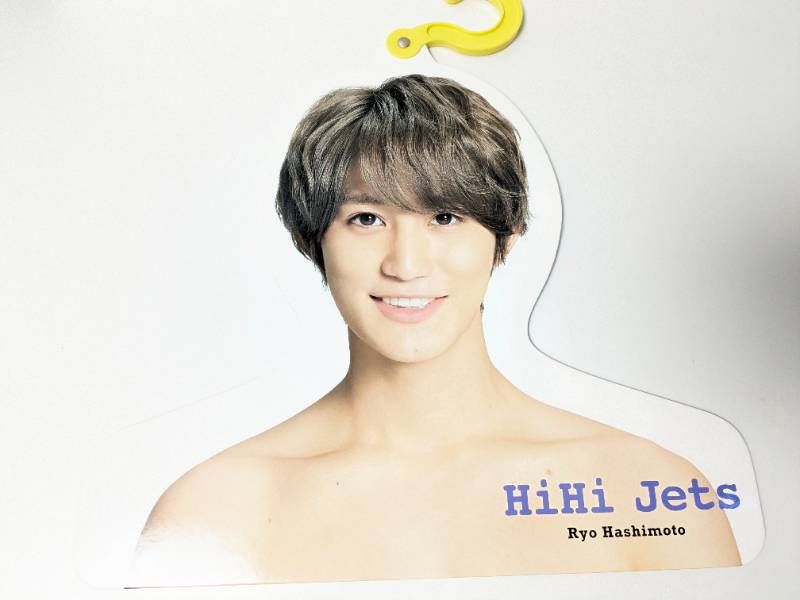 B&ZAI HiHi Jets 橋本涼 フォトハンガー エロハン 第2弾 21夏 - メルカリ