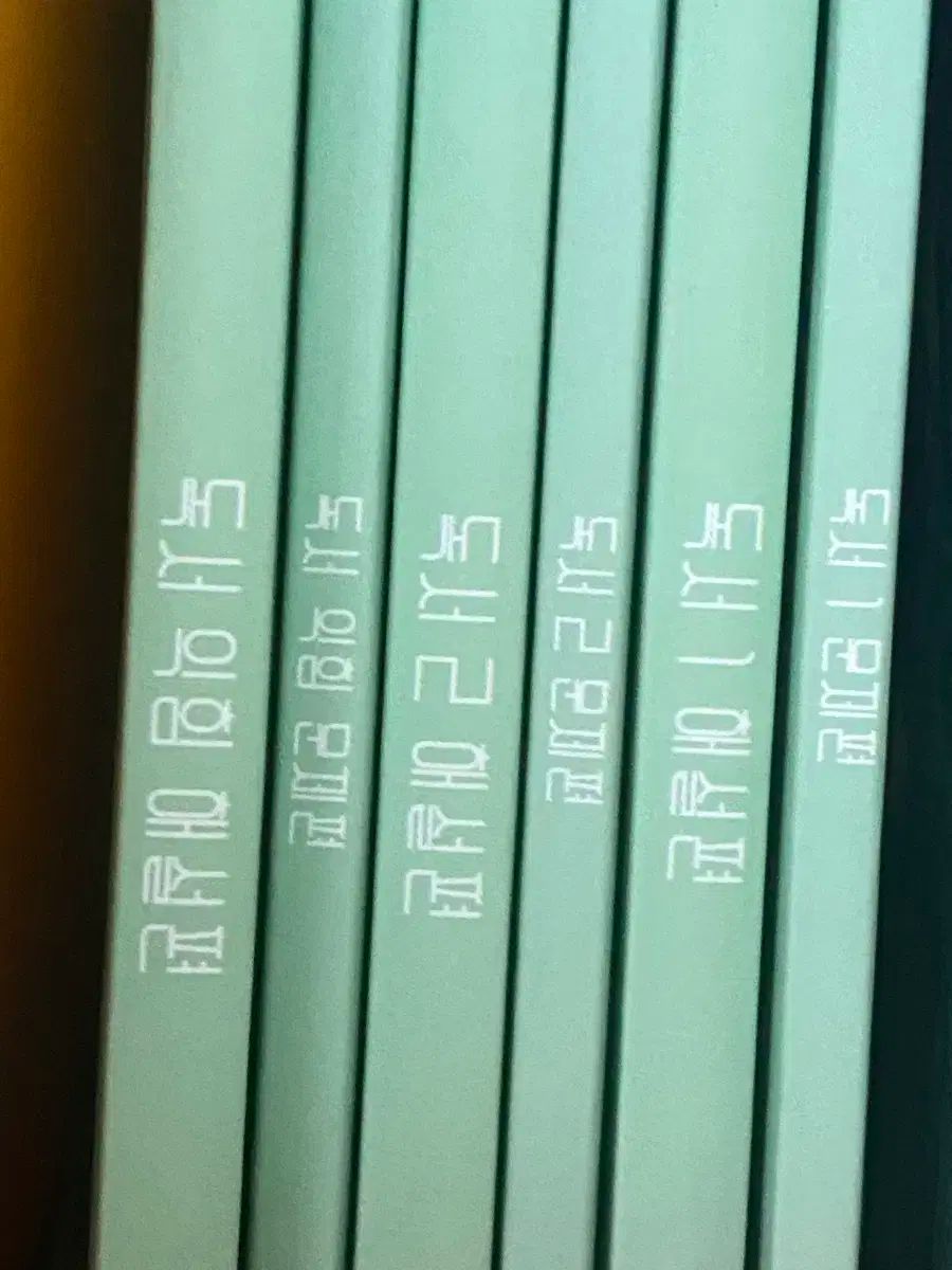 カン ミンチョル 新過去問 2026