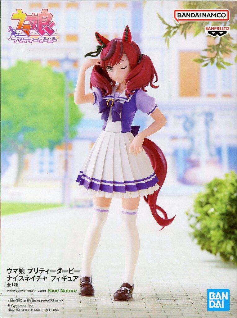 BANDAI SPIRITS フィギュア ウマ娘 プリティーダービー ナイスネイチャ