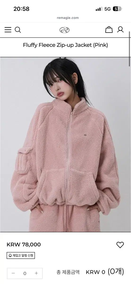 リーマ 麻 フリース ジップアップ ジャケット ピンク set