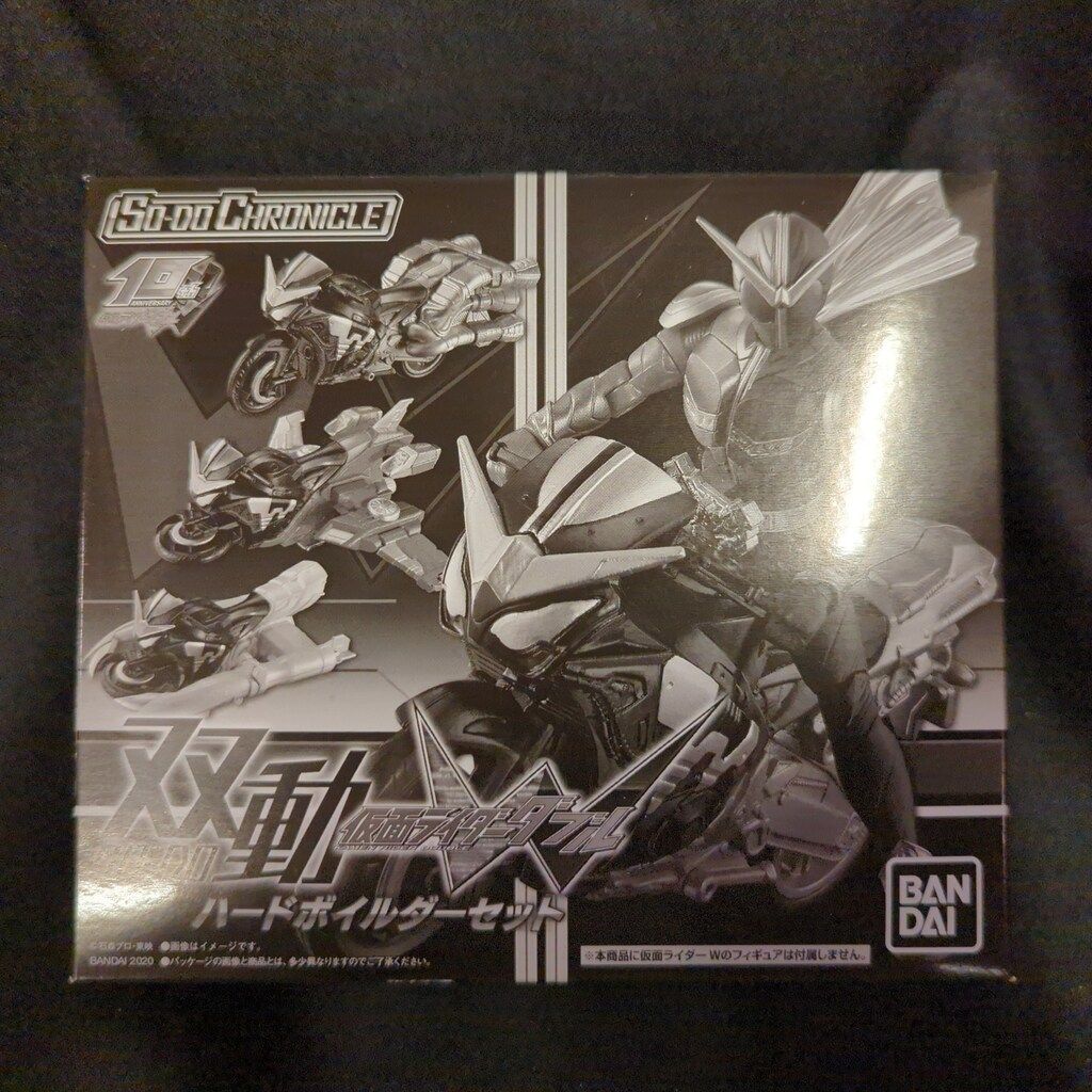 バンダイ 双動 仮面ライダーW SO-DO CHRONICLE 仮面ライダーW ハード