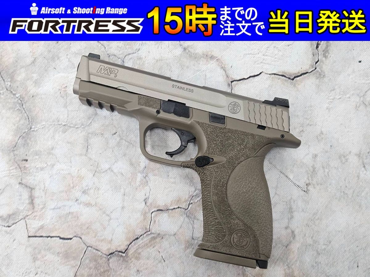 商品 東京マルイ ガスブローバック M P 9 Vカスタム