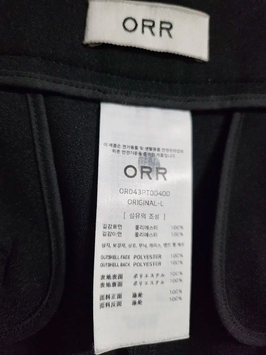  24 ORR オル スラックス ブラック スラックス パンツ