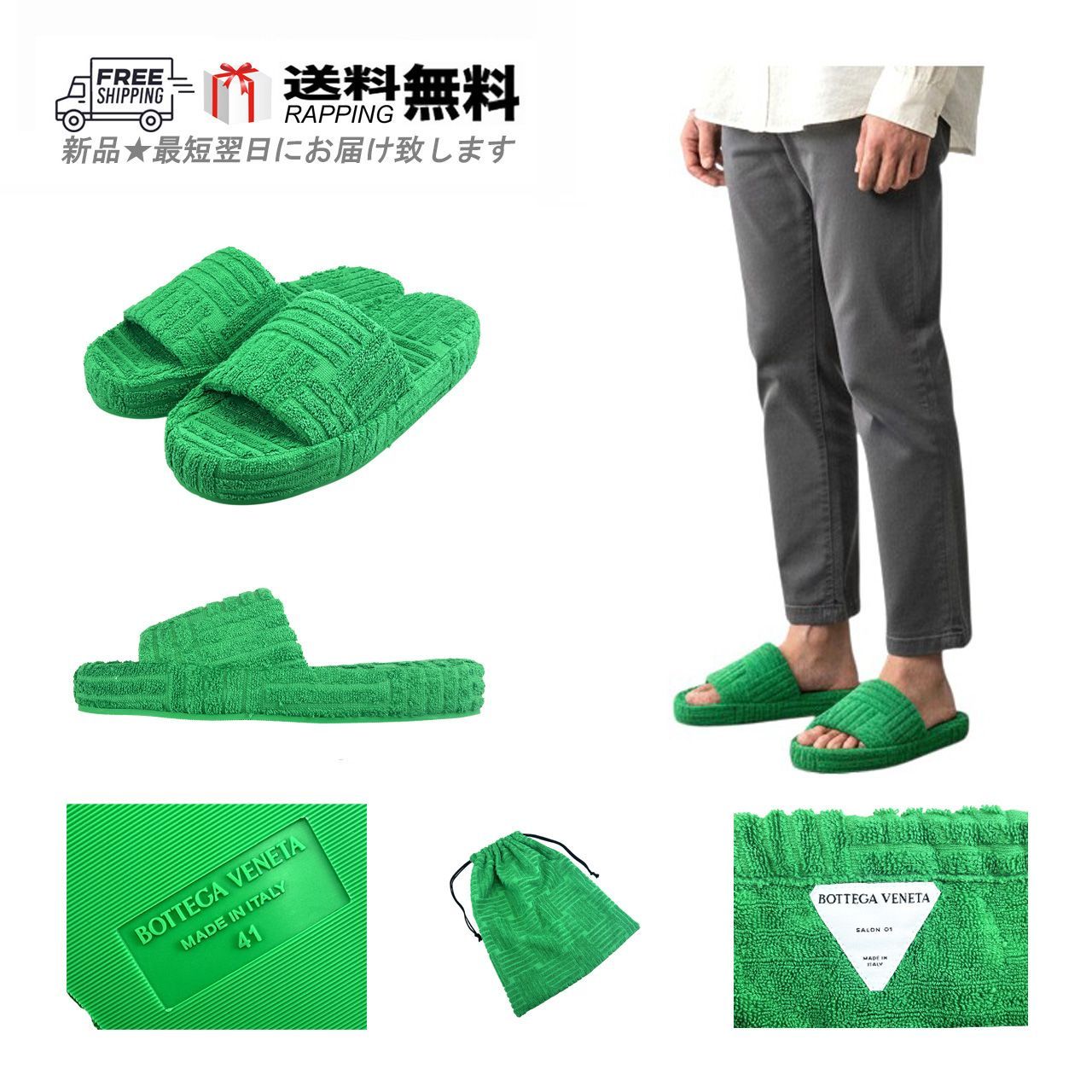 BOTTEGA VENETA ボッテガヴェネタ サンダル スリッパ シューズ 靴 RESORT SANDAL スポンジ イントレ イタリア製 3730 GRASS L947-41