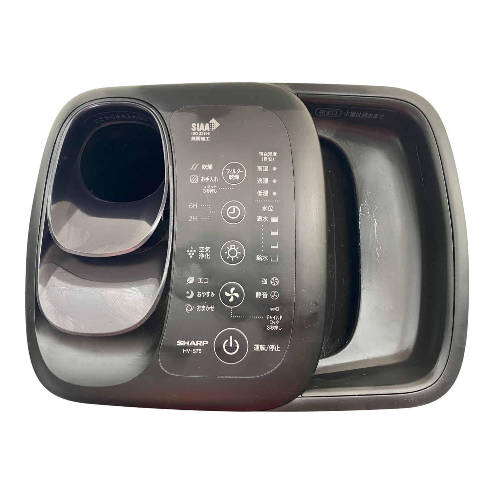 ◯ シャープ SHARP ハイブリッド式加湿器 HV-S75-T 最高 ブラウン