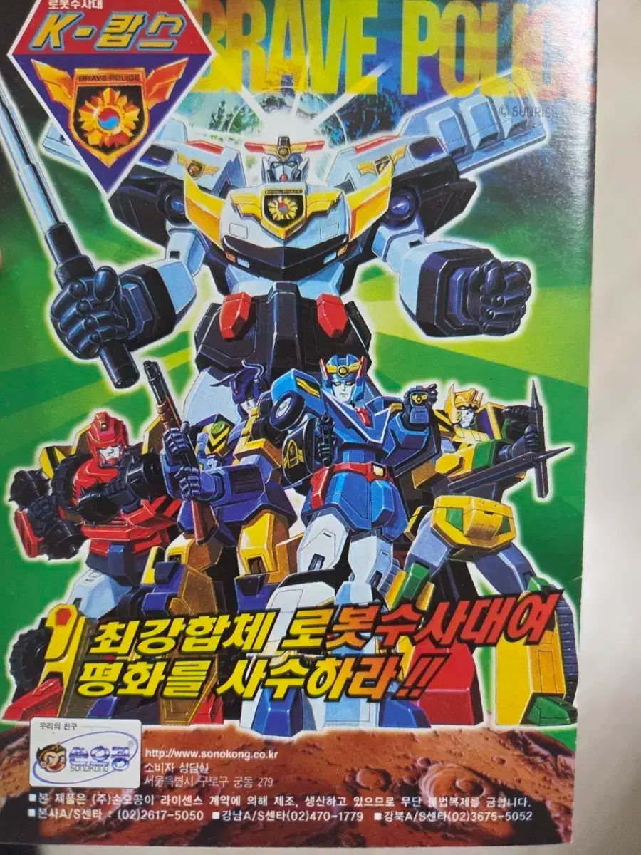 K-캅스 ジェイ ジョンソン 용자물 韓国版 FML商品