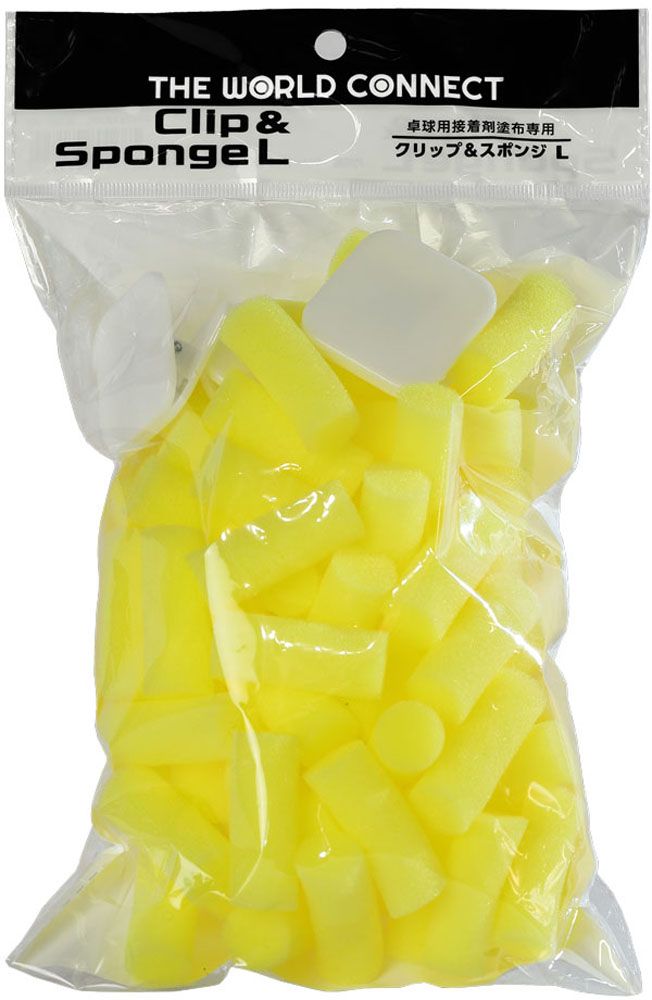 ザワールドコネクト THE WORLD CONNECT 卓球 クリップ-スポンジ L 70個入り 接着剤塗布用 ラバー貼り メンテナンス ケア用品 お手入れ 部活 チーム 練習 トレーニング 試合 合宿 CV013 -