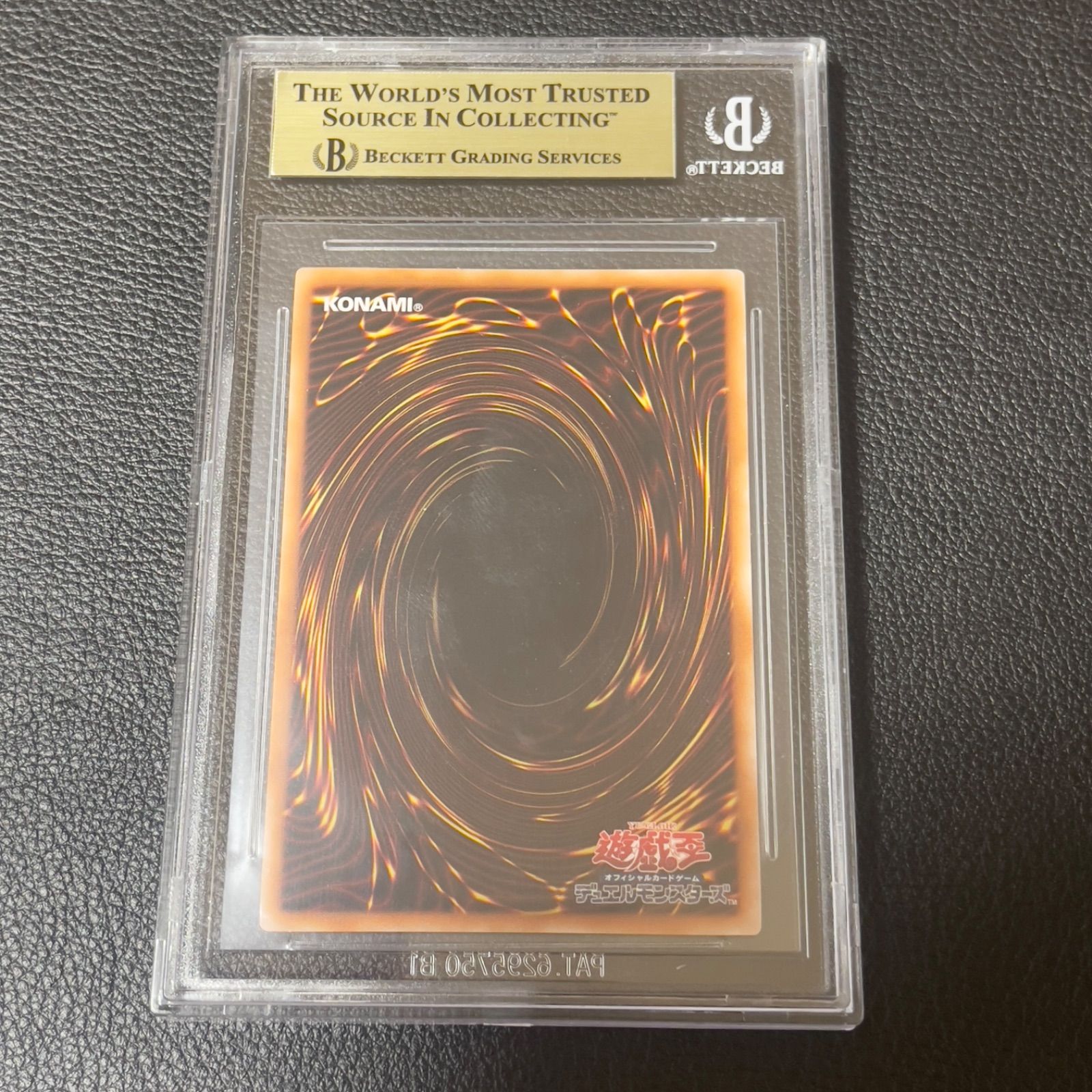 遊戯王 カオスソルジャー アジア版 幻のカオスソルジャー ウルトラ