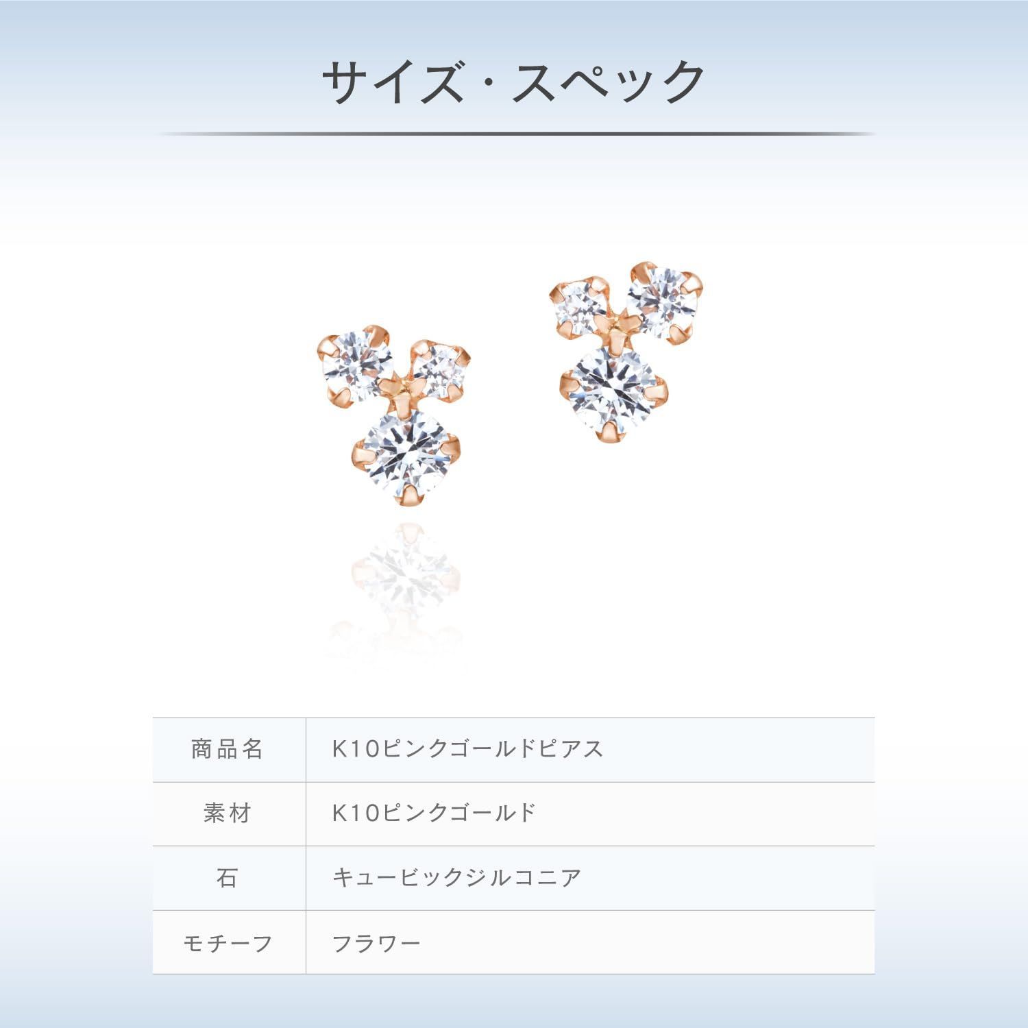 ヨンドシー K10ピンクゴールド PG カナル ピアス canal4℃ 151136553126