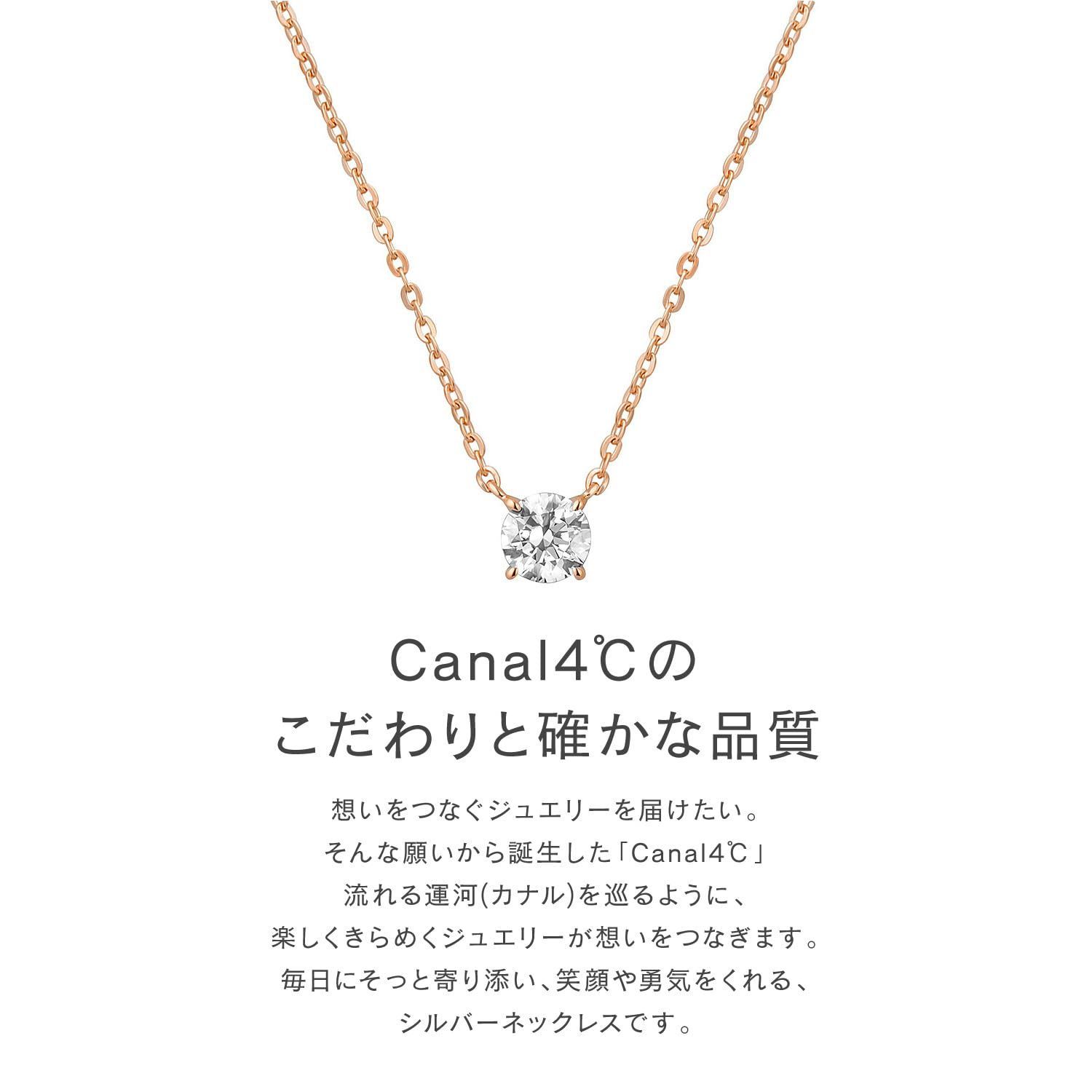 数量 canal4℃ カナルヨンドシー シルバー SV ネックレス 151834121005