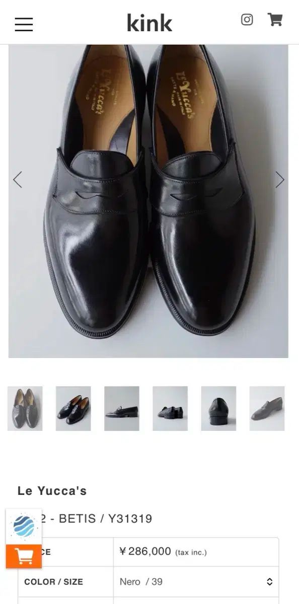 レユツカス y31319 leyuccas