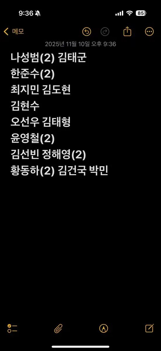 KIA タイガース お祭り トレカ まとめ