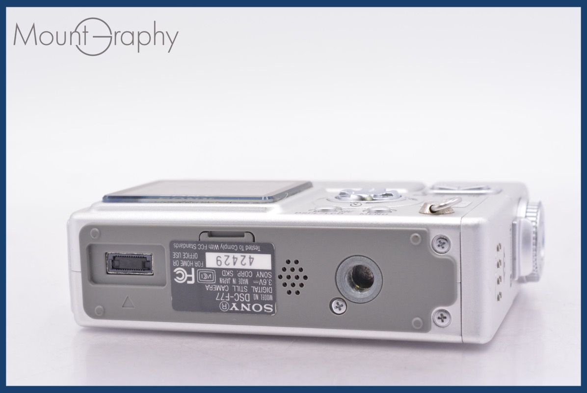 ☆特別特価☆ ソニー SONY Cyber-shot DSC-F77 同梱可 #mj6346 - メルカリ