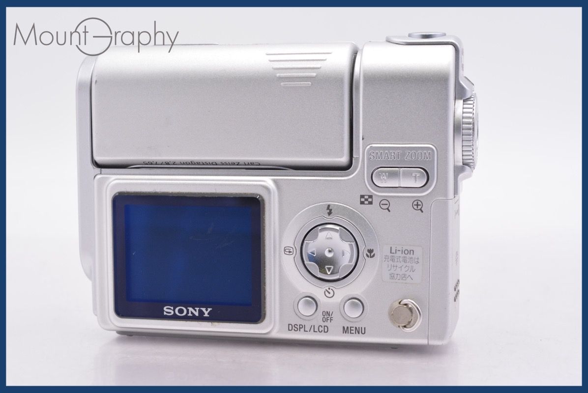 SONY Cyber-shot DSC-F77 セット SONY Cyber-shot DSC-F77 セット