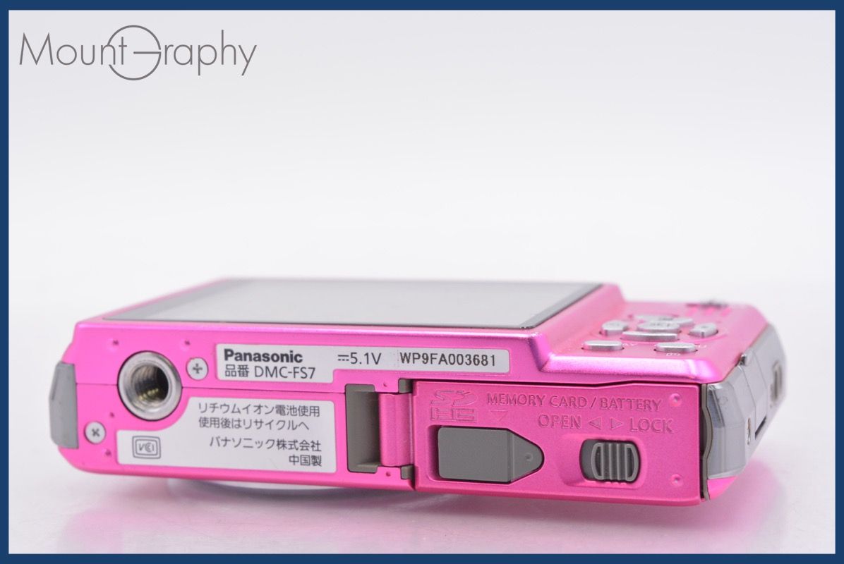 パナソニック Panasonic LUMIX DMC-FS7 4x バッテリー付属 ☆完動☆同