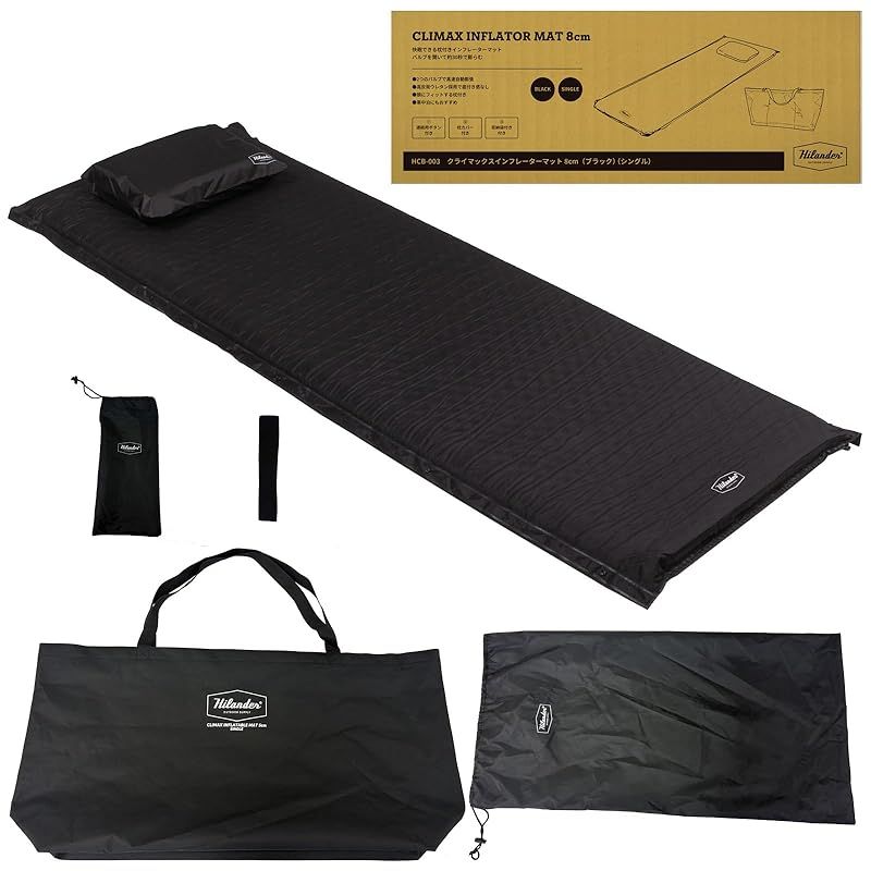 Hilander ハイランダー クライマックスインフレーターマット シングル 8cm 5cm インフレータブル 車中泊 8cm シングル ブラック 枕付き ウレタン コンパクト 快適 快眠 爆睡 エアマット 自動膨張 逆流防止弁 腰痛 連結